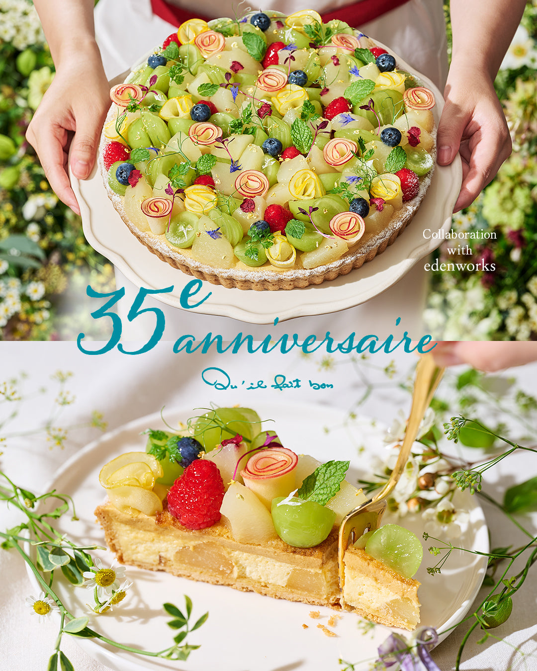 35年分の「ありがとう」の想いを込めて「35e anniversaire」