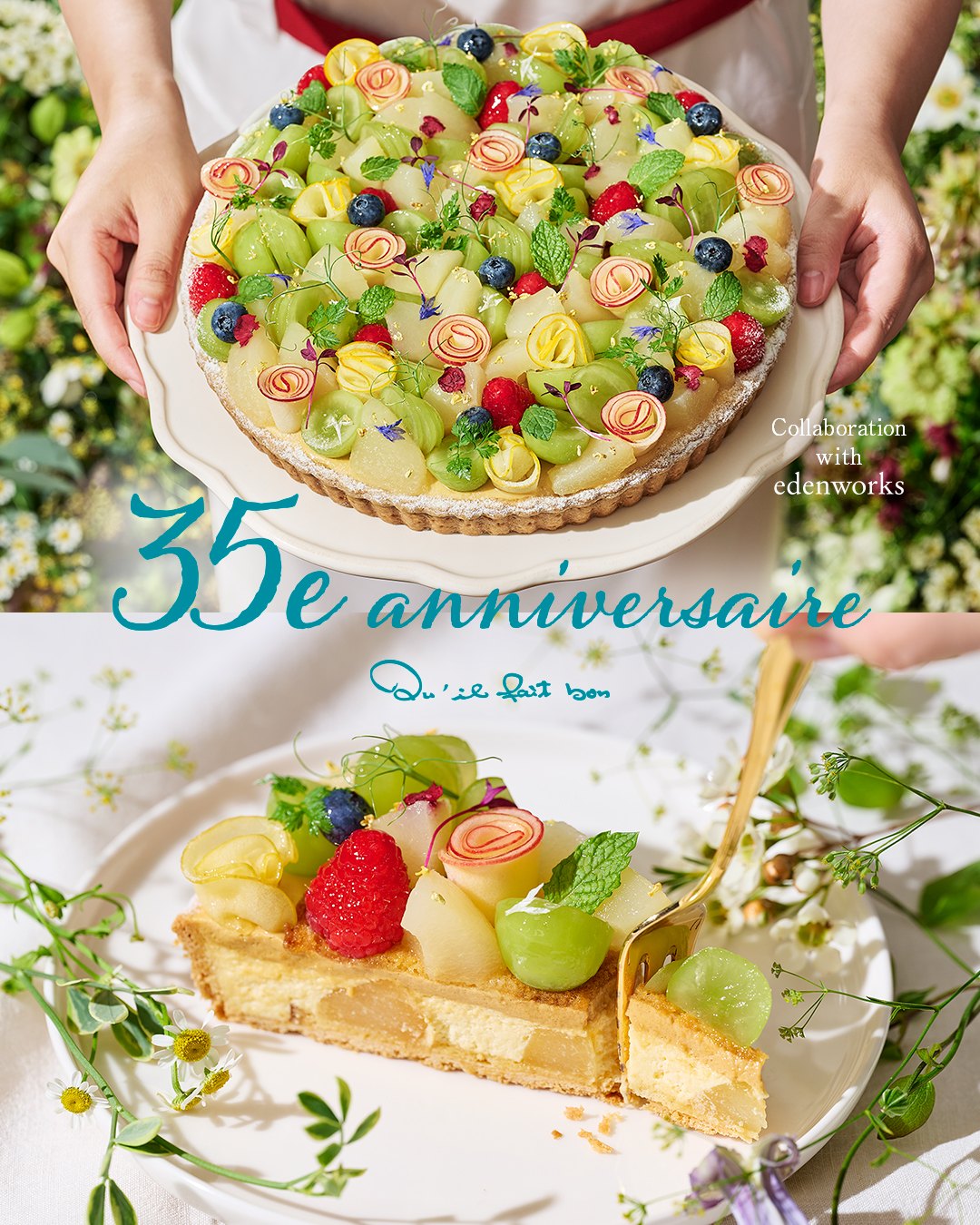 35年分の「ありがとう」の想いを込めて「35e anniversaire」