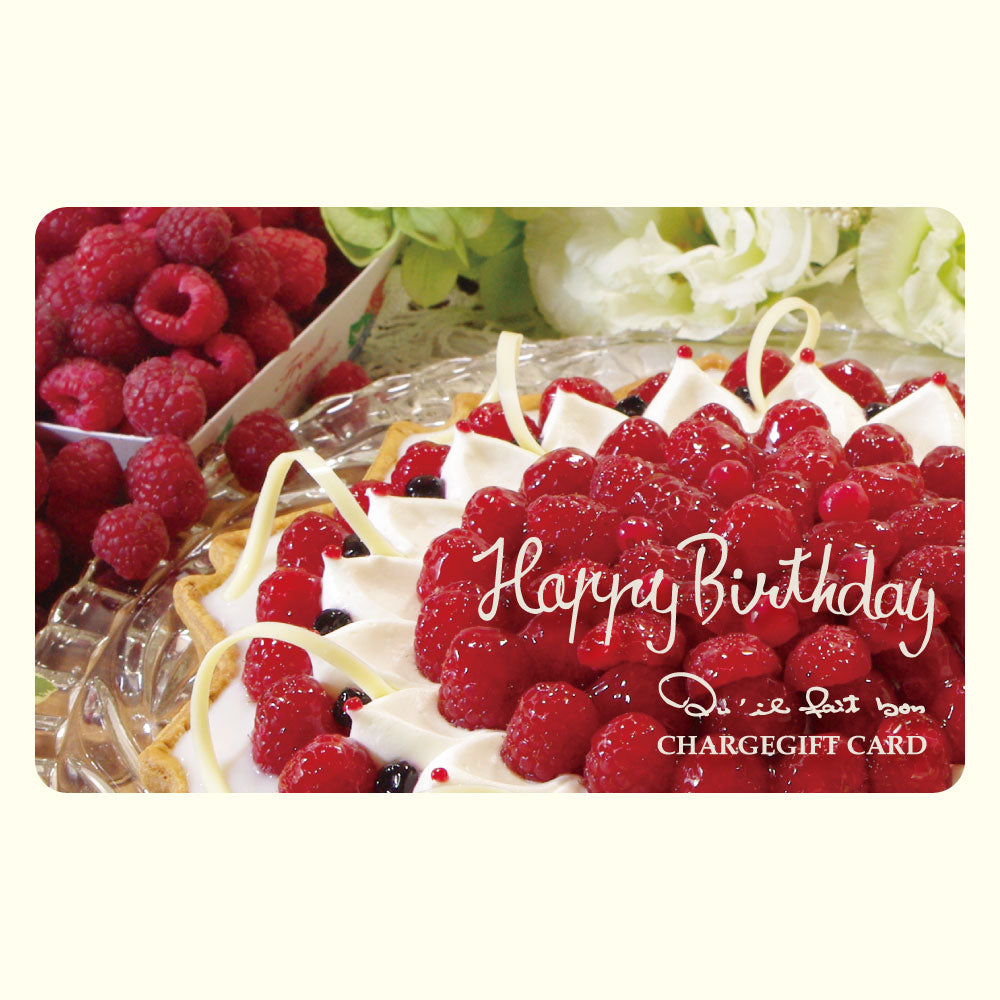チャージギフトカードI (HappyBirthday)