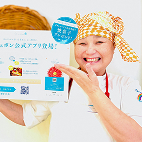 村越　歩美