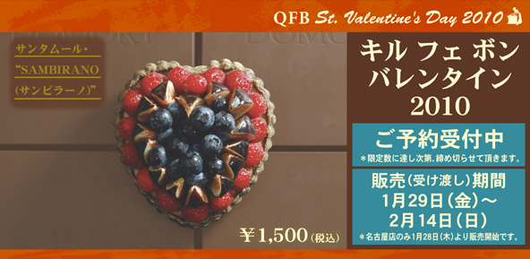 ���� �ե� �ܥ� �Х�󥿥���2010 ���󥿥ࡼ�롦��SAMBIRANO(����ӥ顼��)��