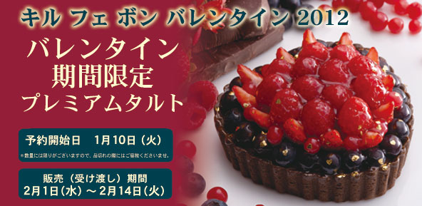 ���� �ե� �ܥ� �Х�󥿥���2012���Х�󥿥�����ָ��ꡡ�ץ�ߥ��ॿ���