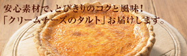 �֥륿���˥建�ȥ� ������ɥ��꡼��������Υ���ȡ����ॿ���ס�