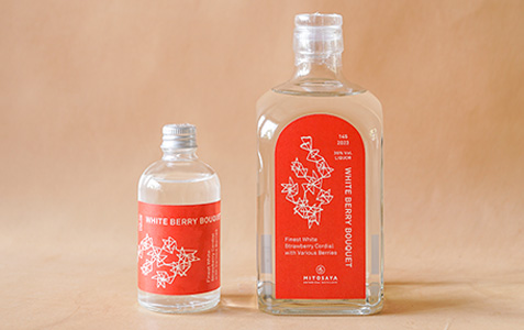 【MITOSAYA薬草園蒸留所 第2弾】白イチゴ“初恋の香り”を使用したリキュールを、5月11日(木)より限定発売！