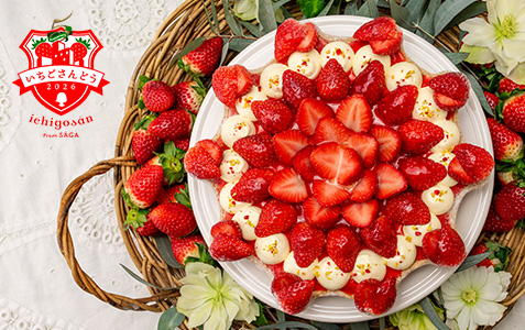 5年目を迎える人気企画「いちごさんどう2026」