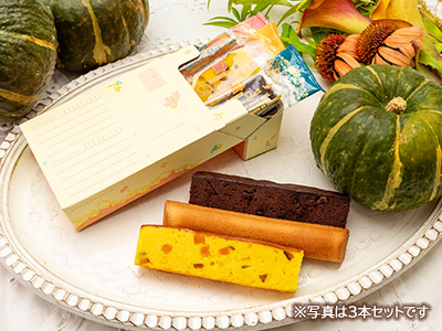 かぼちゃパウンドのバトン