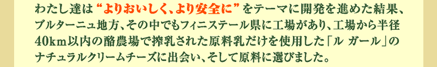 킽B́g肨ASɁhe[}ɊJi߂ʁAu^[jnA̒łtBjXe[ɍHꂪAHꂩ甼a40kmȓ̗_ōꂽgpu  K[ṽi`N[`[YɏoAČɑIт܂B