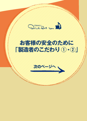 ql̈Ŝ߂Ɂu҂̂@EAv
